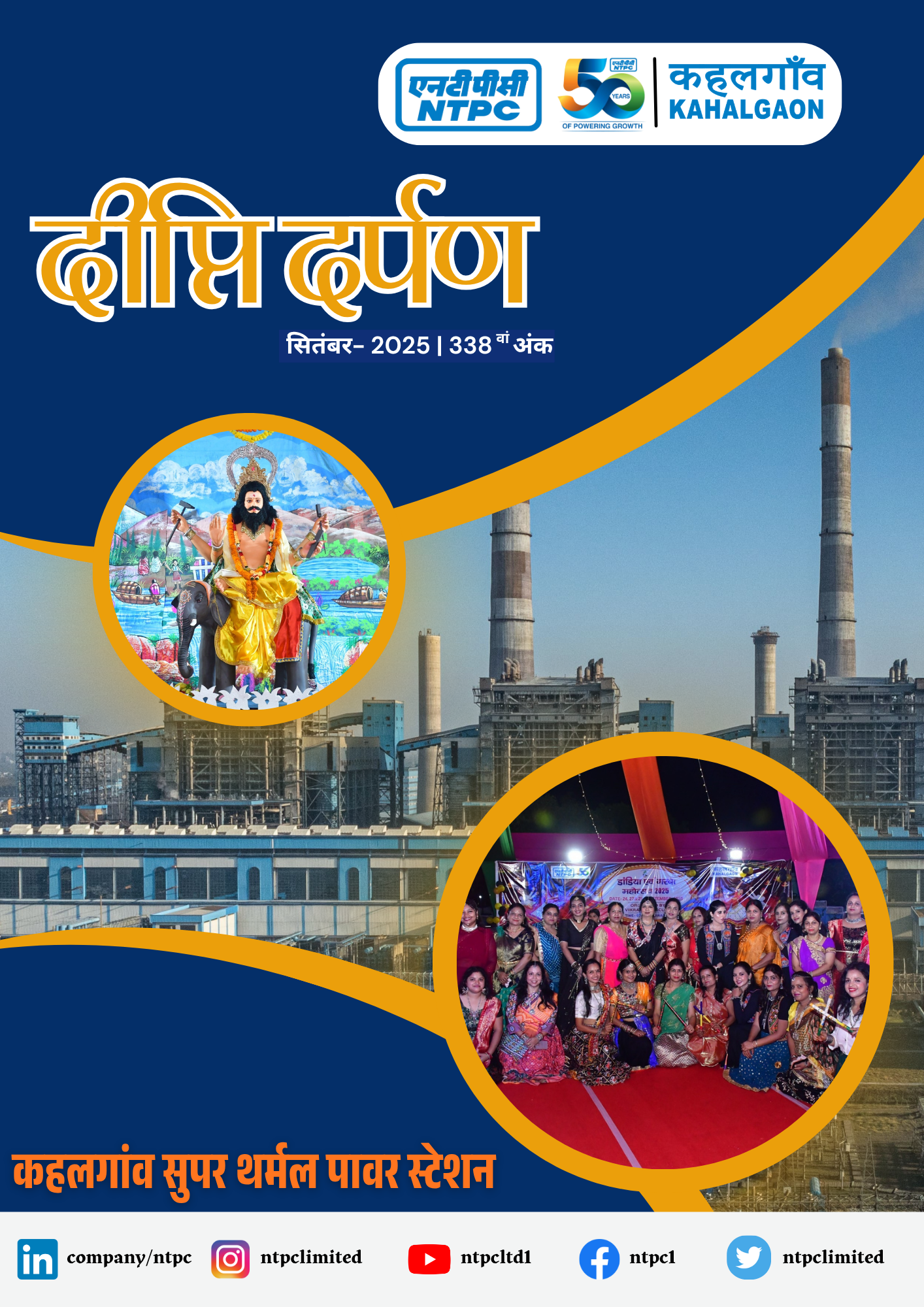 Magazine Design 13